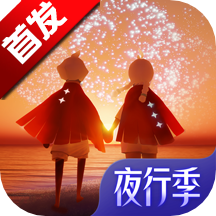 光遇白鸟全物品版最新版2023