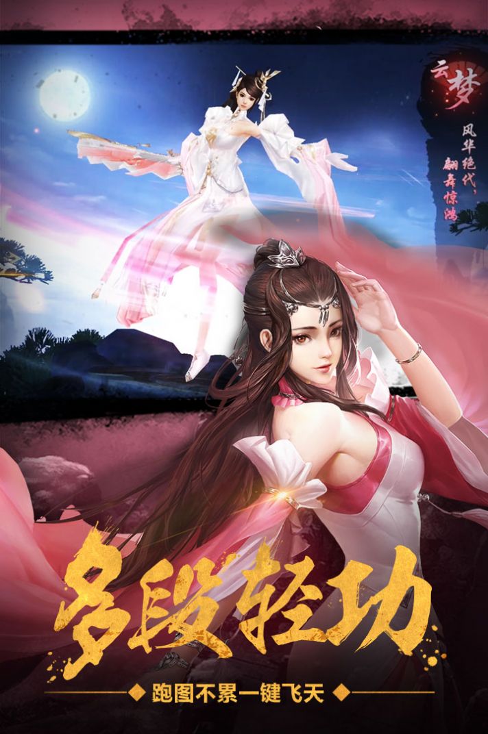 绝世仙王手游官方下载激活码_绝世仙王手游游戏官网_绝世仙王官网