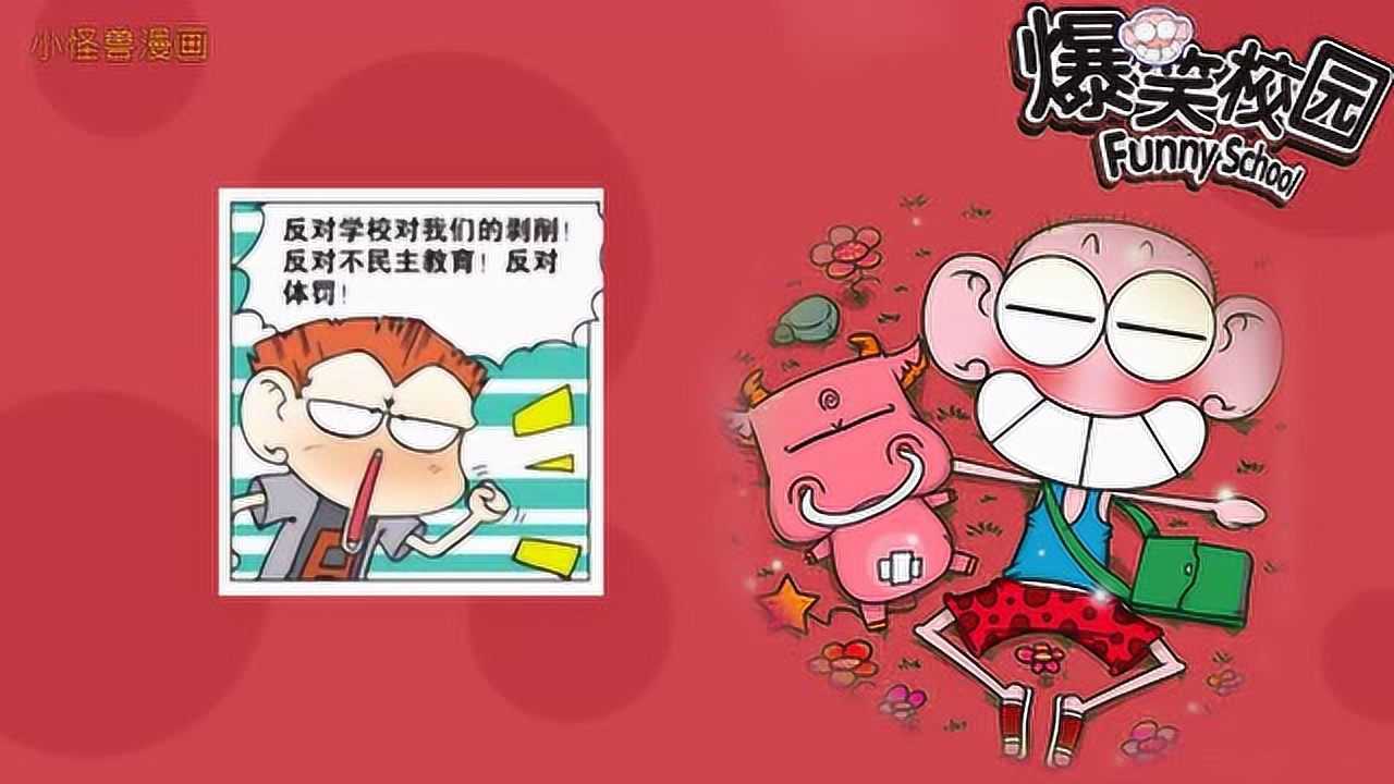 收手吧阿祖什么梗_收手吧阿祖什么梗_收手吧阿祖什么梗