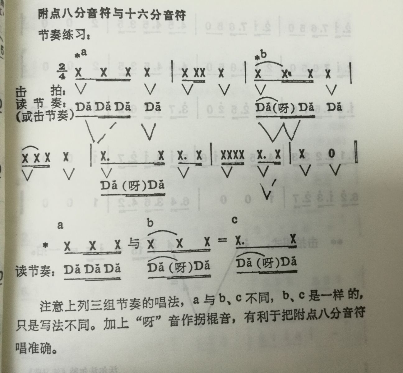 乐游音乐_音乐游戏下载_乐游原音频