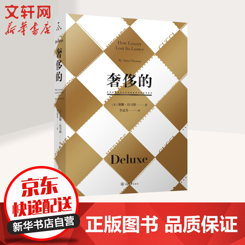 无需奢求_越奢求越一无所有带走我的心啊_带走心无奢求的句子