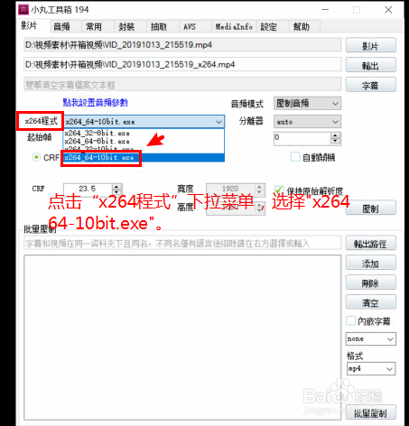视频工具箱怎么调出来_视频工具箱怎么调出来_视频工具箱怎么调出来