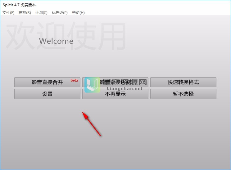 视频工具箱怎么调出来_视频工具箱怎么调出来_视频工具箱怎么调出来