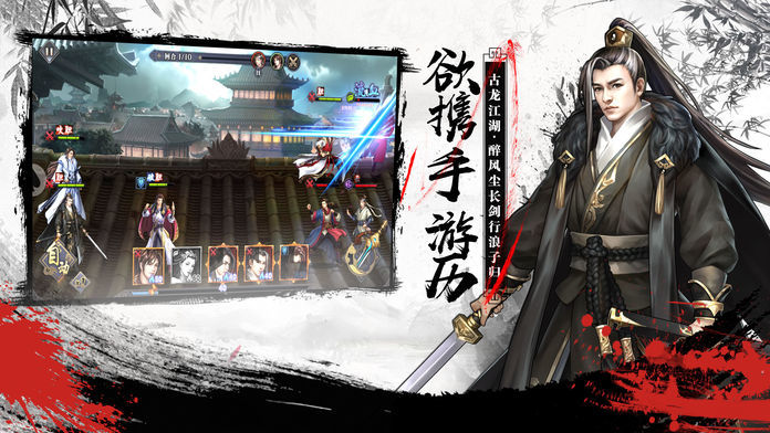 古剑奇谭一剑倾城_一剑倾城歌词_一剑倾城