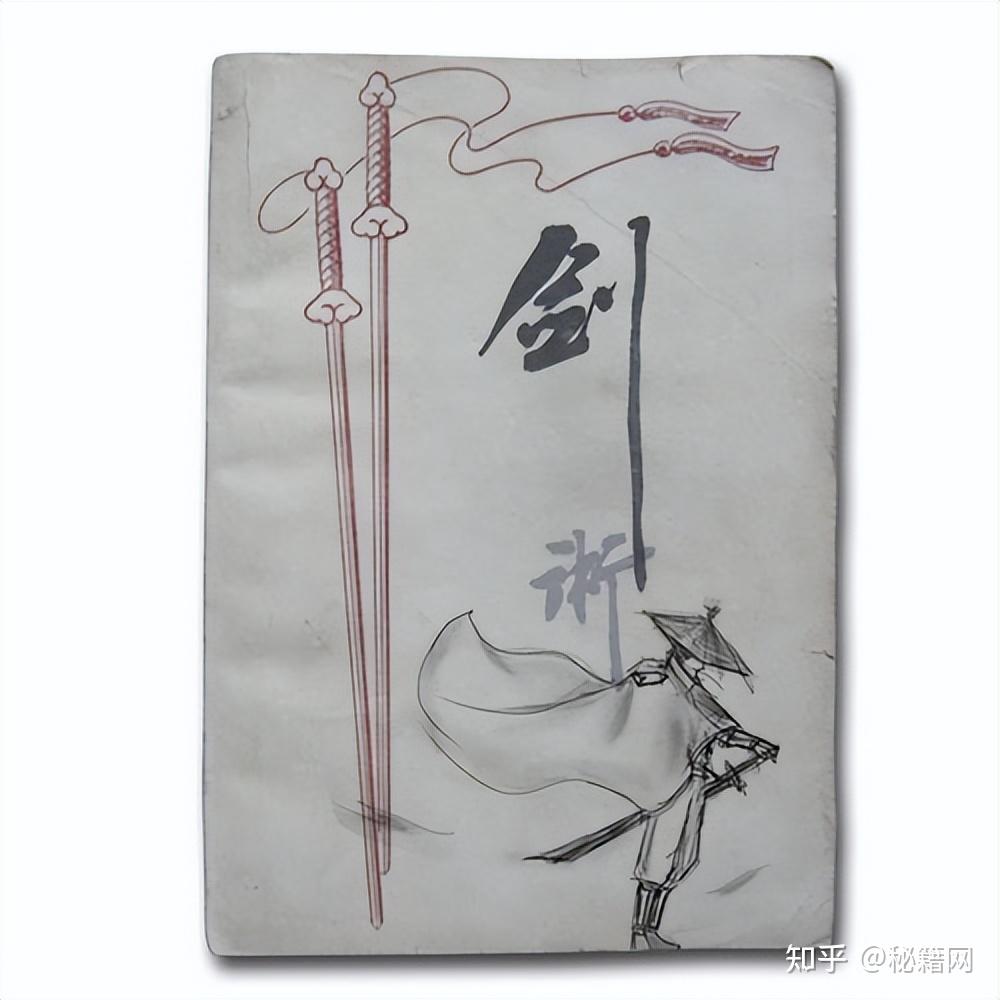 古剑奇谭一剑倾城_一剑倾城_一剑倾城歌词