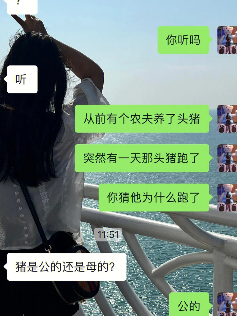 套路男票的表情包图片_豹系男友的千层套路游戏攻略_套路男什么意思