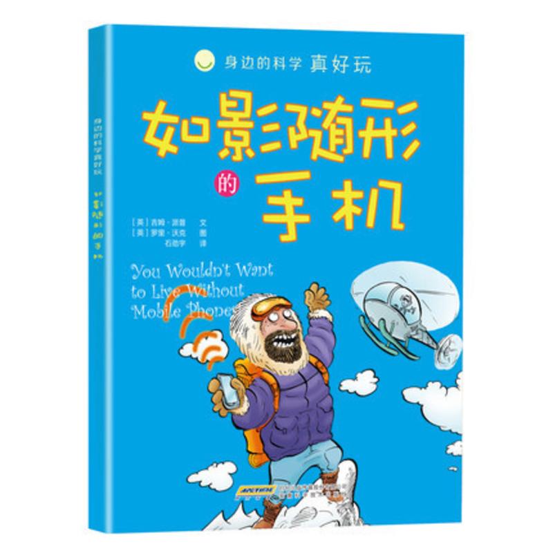 手机趣书网downbook_手机趣书网手机版_手机趣书网app