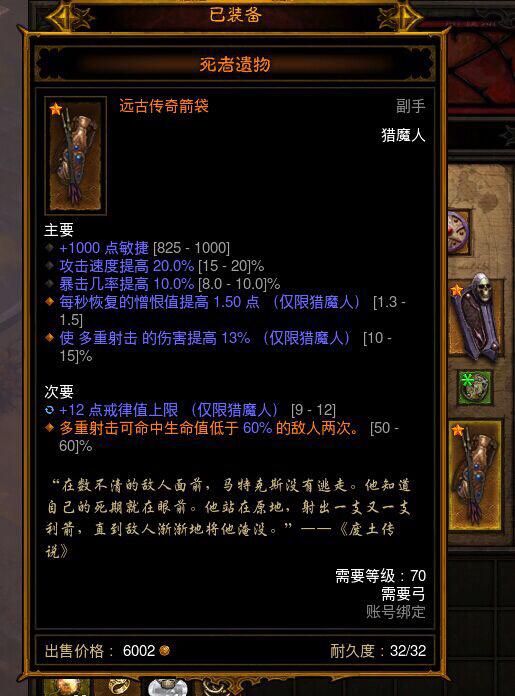 原神莉可圣遗物_莉亚圣遗物_可莉圣遗物搭配