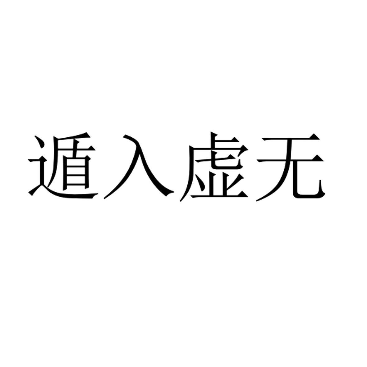 虚无文明时代2无限金币_虚无文明时代2破解版_文明时代虚无