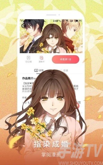 漫画免费全部软件推荐_所有漫画全部免费的漫画app_漫画免费全部软件推荐下载