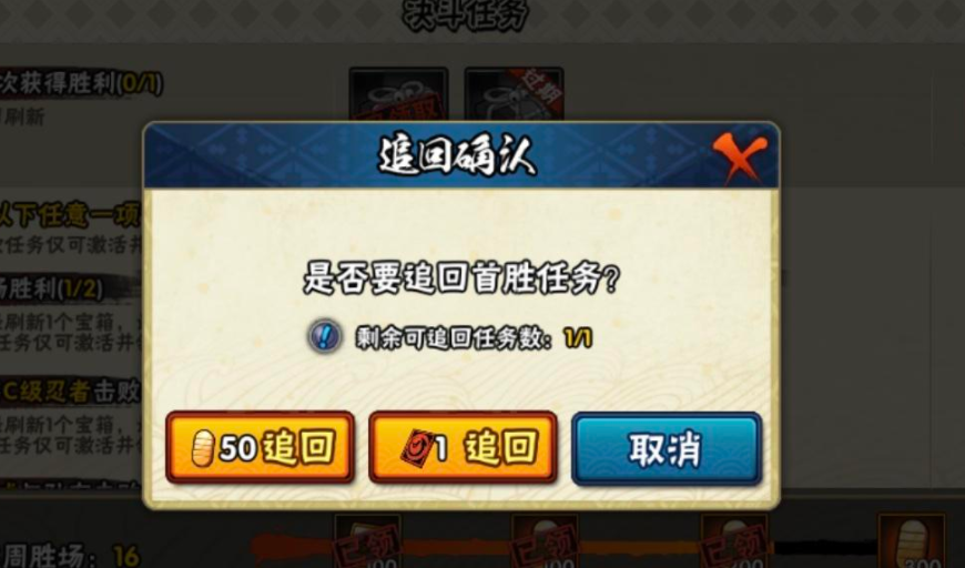 火影忍者时光逆转卡怎么获得_火影忍者时光逆转卡怎么获得_火影忍者时光逆转卡怎么获得