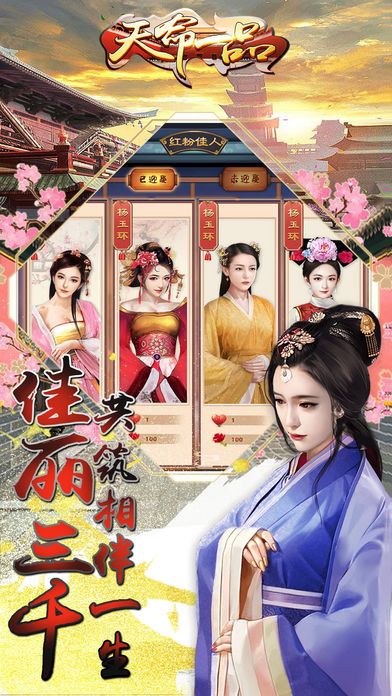 一品官游戏_官居一品正版手游_一品仵作手游