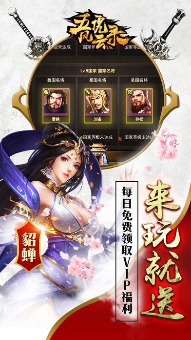 一品仵作手游_一品官游戏_官居一品正版手游