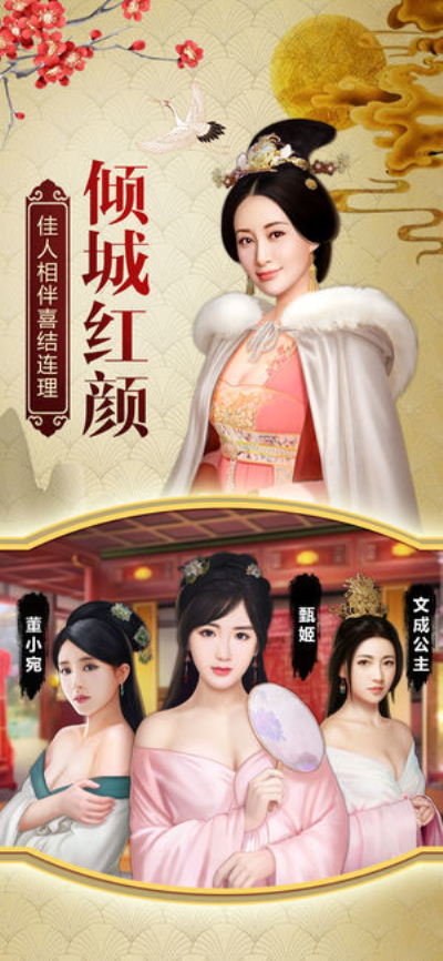 官居一品正版手游_一品仵作手游_一品官游戏