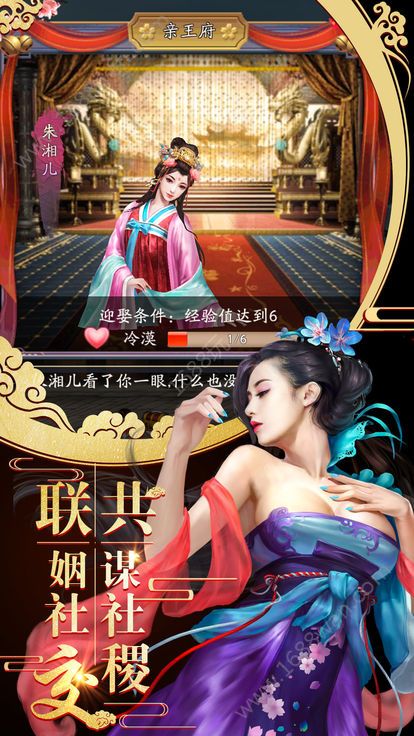 一品官游戏_官居一品正版手游_一品仵作手游