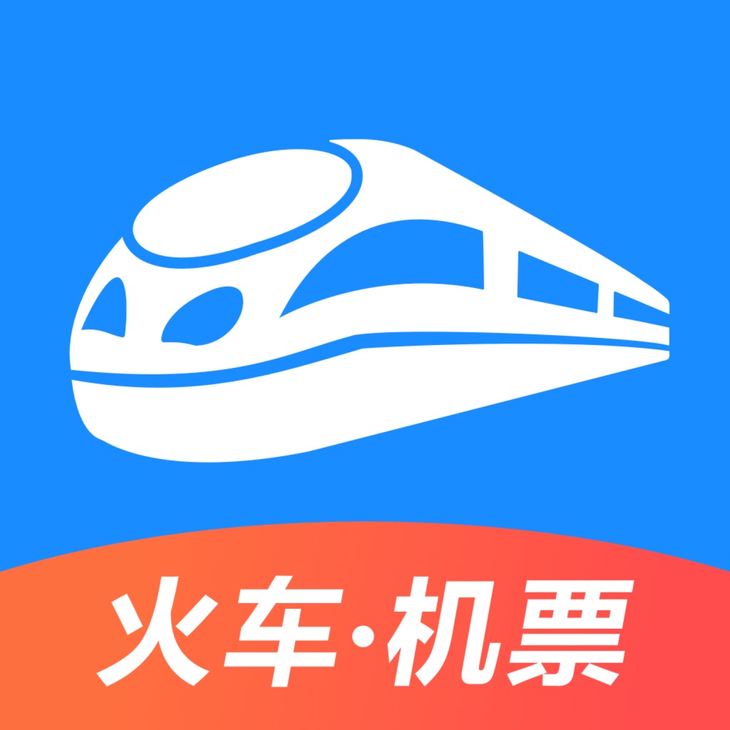订火车票软件有哪些_印尼订火车票软件_订火车票软件
