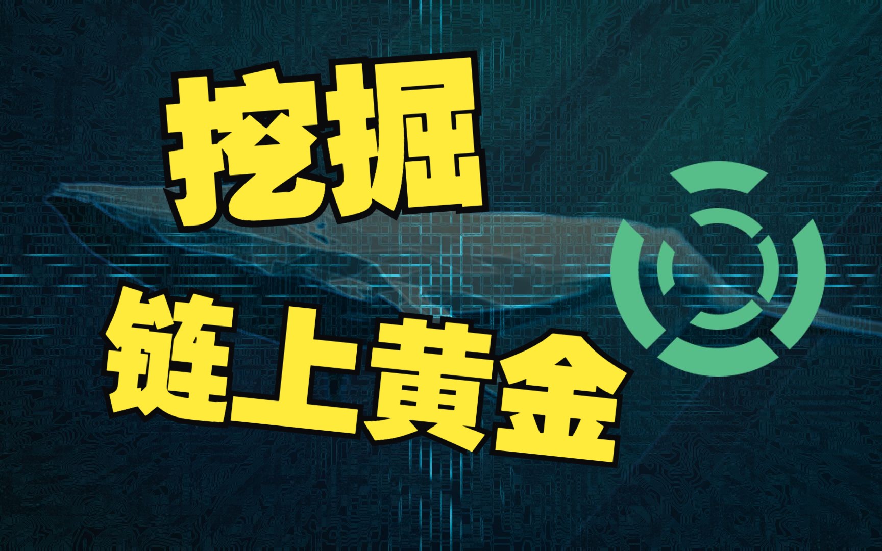 黄金裁决_黄金裁决怎么合成_黄金裁决官网