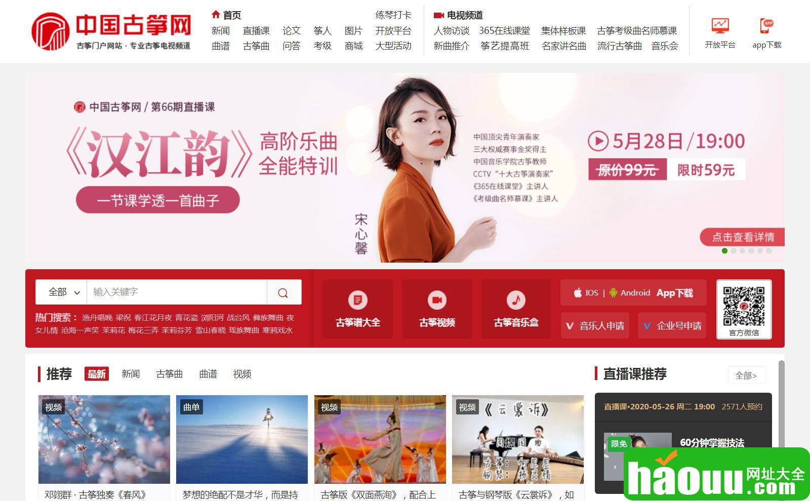 天美传媒网址免费网站大全_天美传媒网址免费网站大全_天美传媒网址免费网站大全