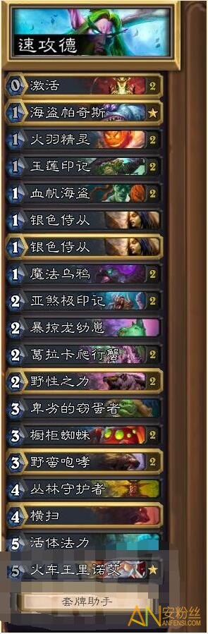 云顶之弈新卡牌_云顶之弈各卡有多少张_云顶之弈卡牌数量