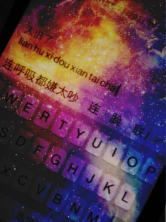 手机键盘壁纸霸气_手机壁纸键盘_手机键盘壁纸