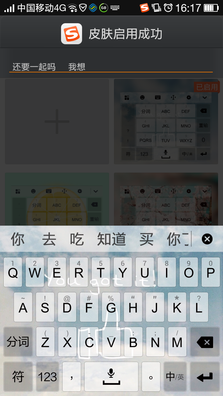 手机键盘壁纸霸气_手机壁纸键盘_手机键盘壁纸