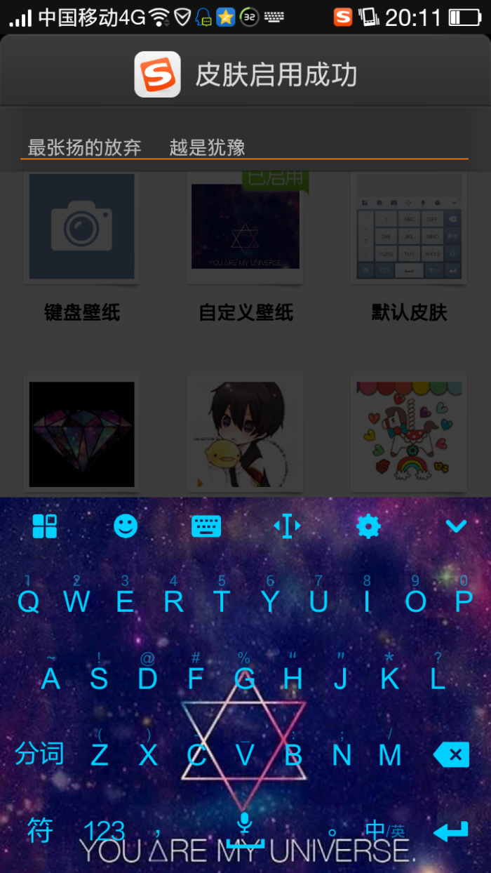 手机键盘壁纸_手机键盘壁纸霸气_手机壁纸键盘