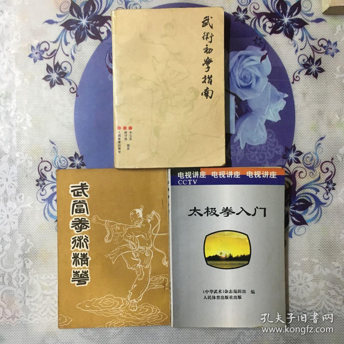 金雁功怎么练_金雁功和上天梯_金雁功