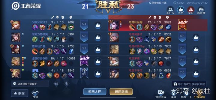 和平精英搞笑名字_和平精英搞笑名字_和平精英搞笑名字