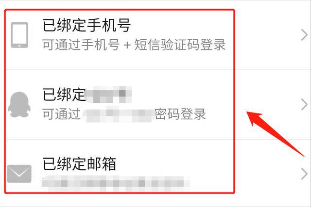 学信网微信解绑_学信网怎么解绑微信号_如何解绑微信学信网账号