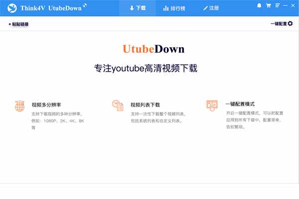 油管官网_油管官网地址是什么_油管网址