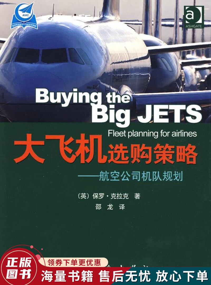 飞机游戏排行榜前十名手机版_飞机游戏_飞机游戏雷霆战机