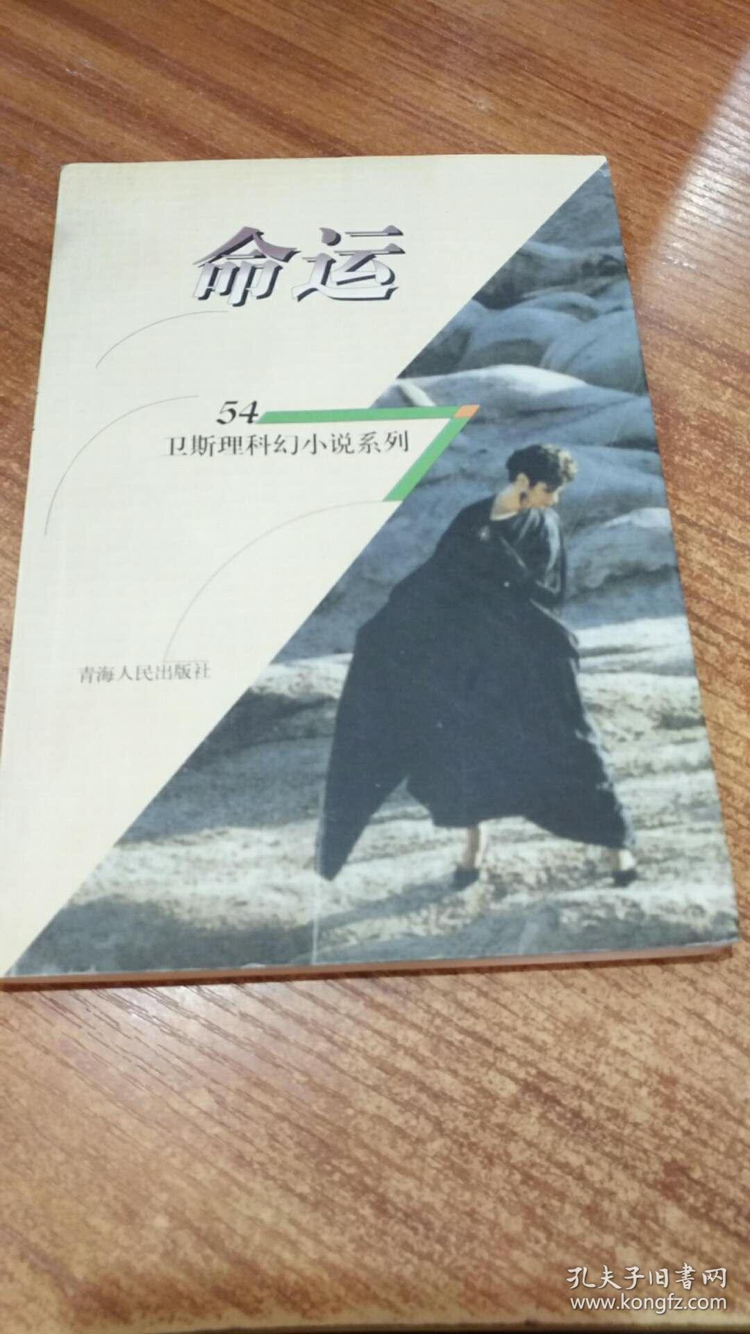 小说全本下载网_完本小说下载_小说完下载本子怎么看
