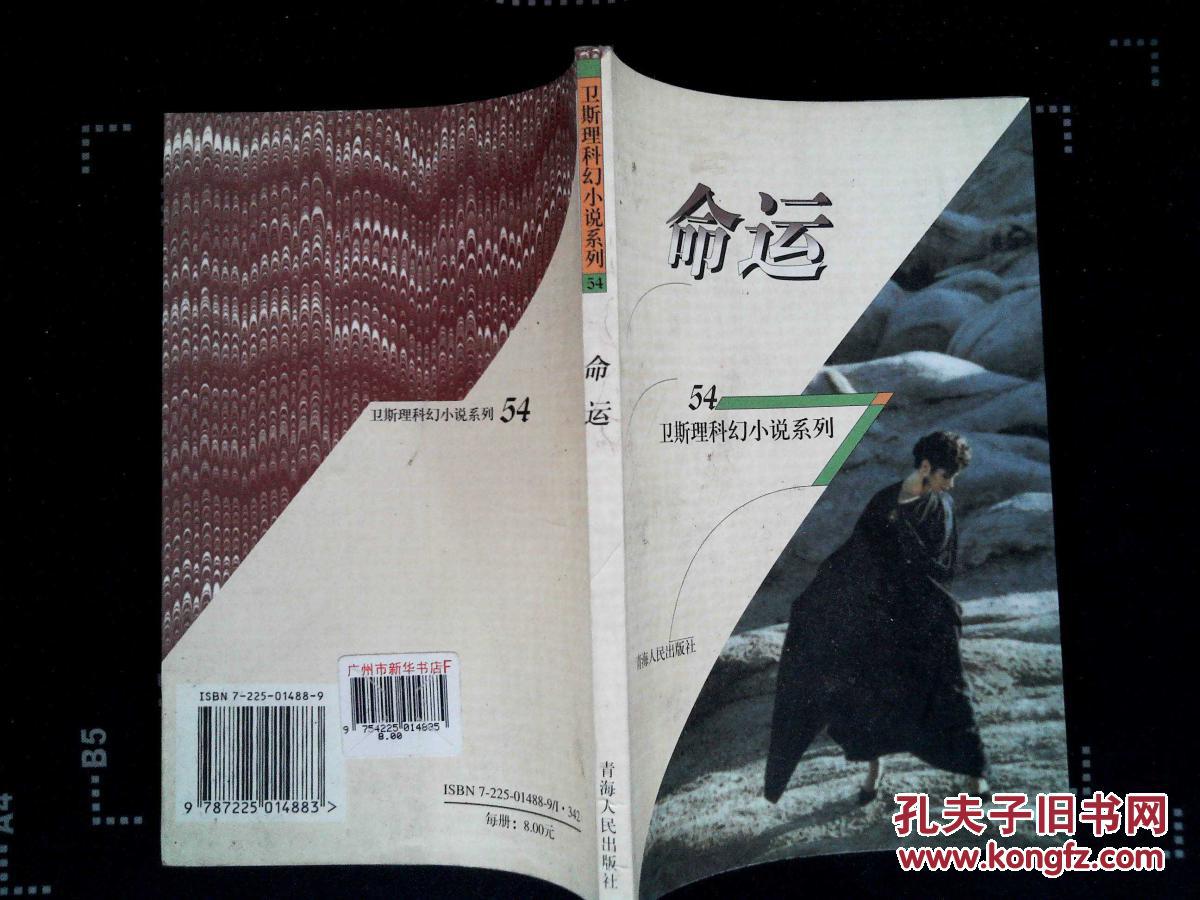 完本小说下载_小说完下载本子怎么看_小说全本下载网