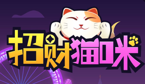 咪噜手游官网下载_咪噜手游以前叫什么_咪噜手游