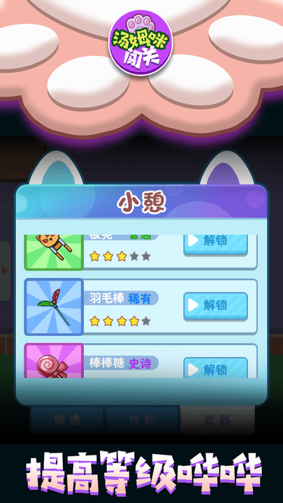 咪噜手游以前叫什么_咪噜手游_咪噜手游官网下载