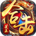 星王合击赤月雷霆手游官方最新版