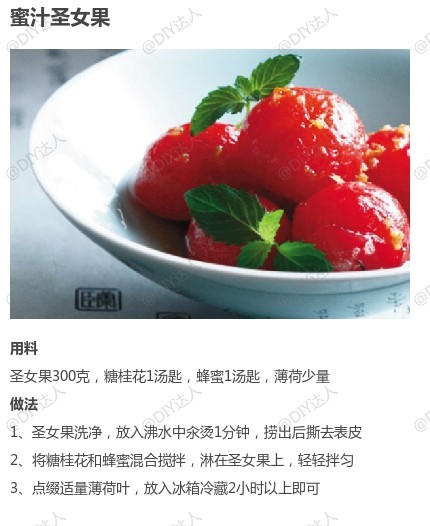 西红柿ovo和蛇尾巴猪_西红柿ovo真实照片_西红柿ovo