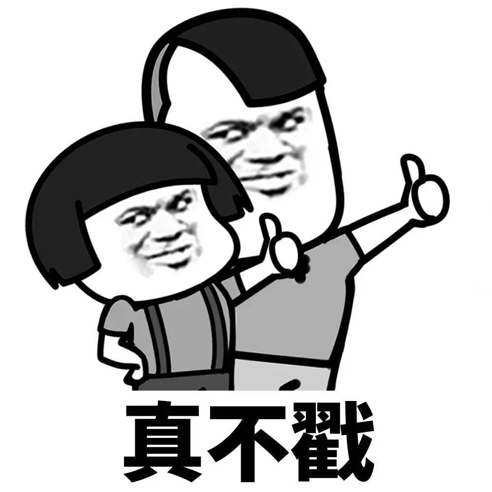 收手吧阿祖表情包_表情包收手吧_表情包收手吧阿祖