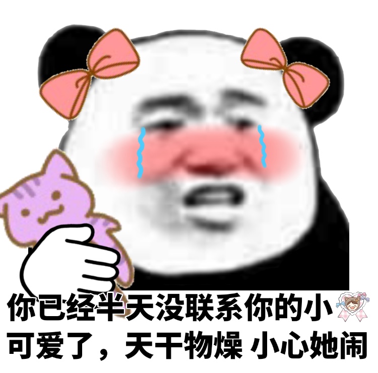 表情包收手吧阿祖_表情包收手吧_收手吧阿祖表情包
