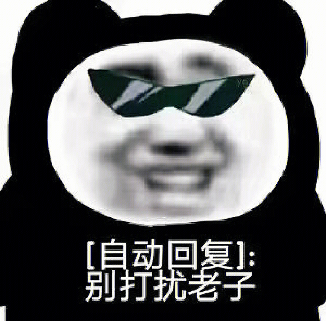 收手吧阿祖表情包_表情包收手吧_表情包收手吧阿祖