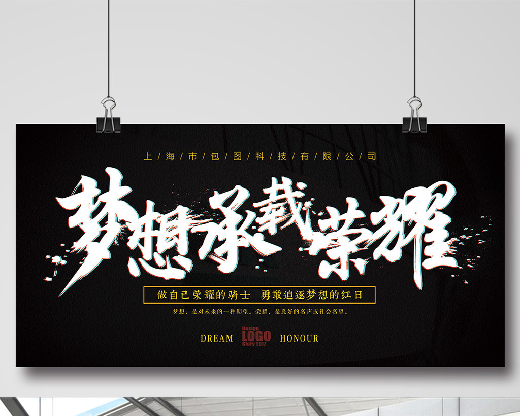 热血新纪录隐藏结局_热血新纪录角色介绍_热血新纪录
