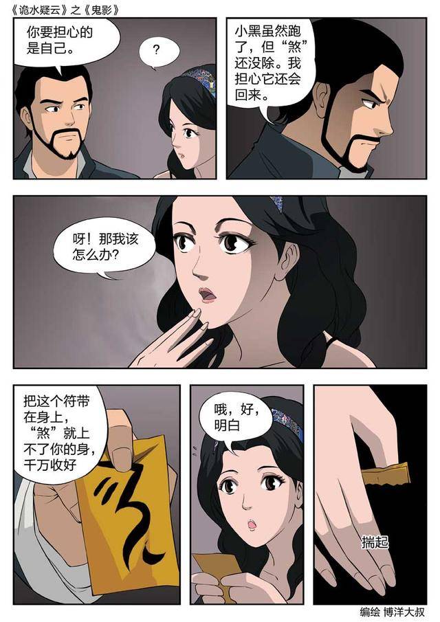 巨胸动漫_巨胸动漫_巨胸动漫