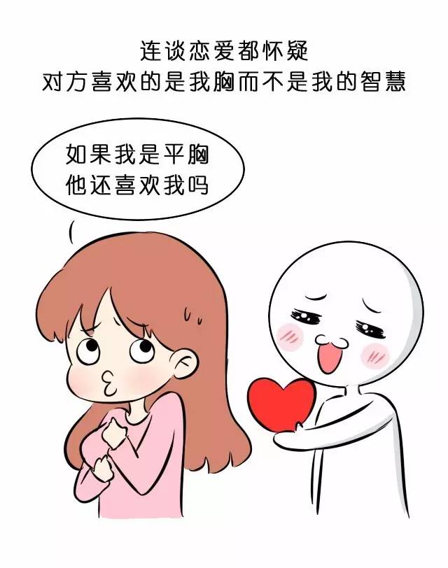 巨胸动漫_巨胸动漫_巨胸动漫