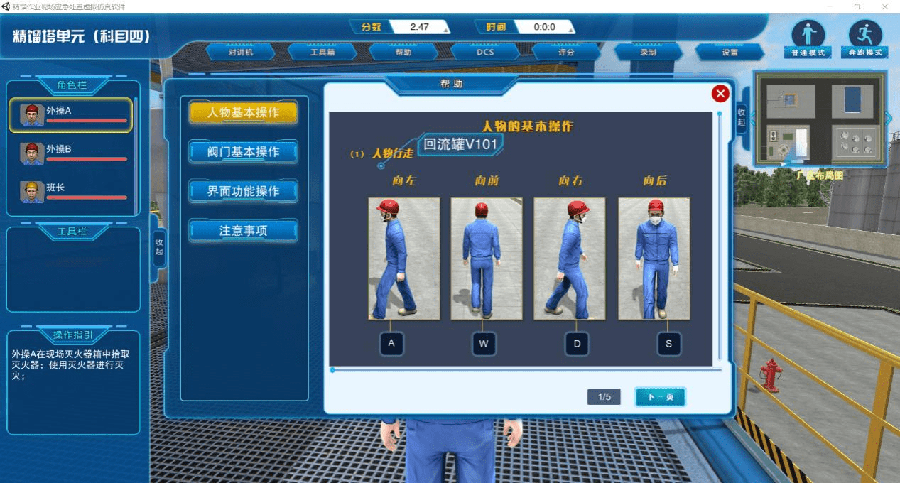 病娇模拟器dev_病娇模拟器模拟_病娇模拟器