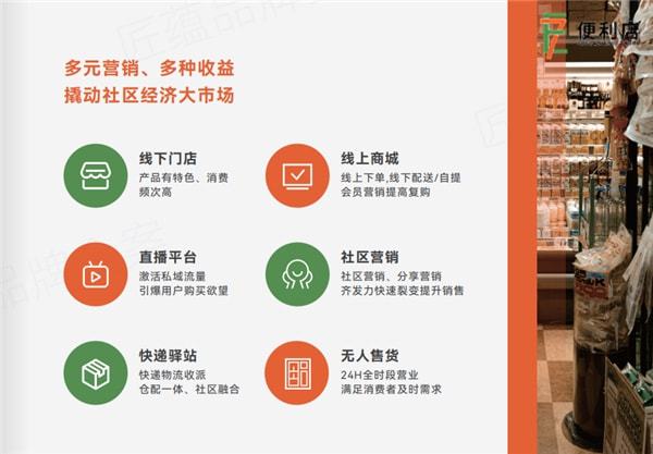 富力自在社区_自在社区app怎么用不了_自在社区