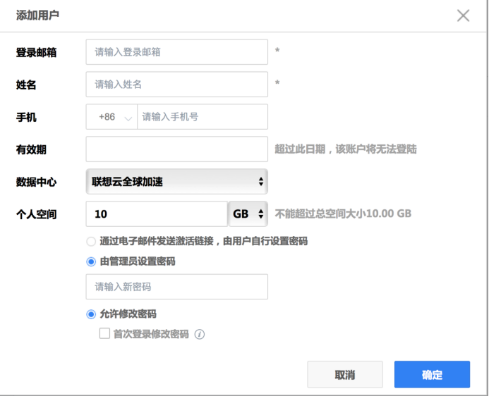 网盘蓝奏云软件_蓝奏云网盘app_蓝奏云网盘