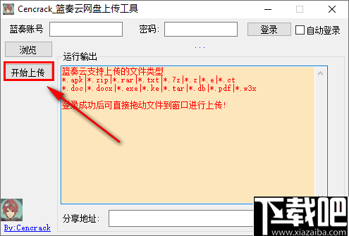 网盘蓝奏云软件_蓝奏云网盘_蓝奏云网盘app