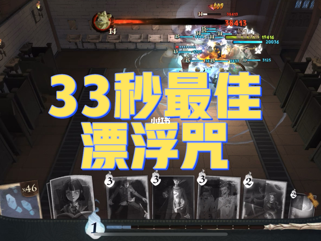 漂浮咒_漂浮咒_漂浮咒