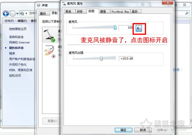 直播间怎么关闭自己声音_直播间怎么关闭自己声音_直播间怎么关闭自己声音