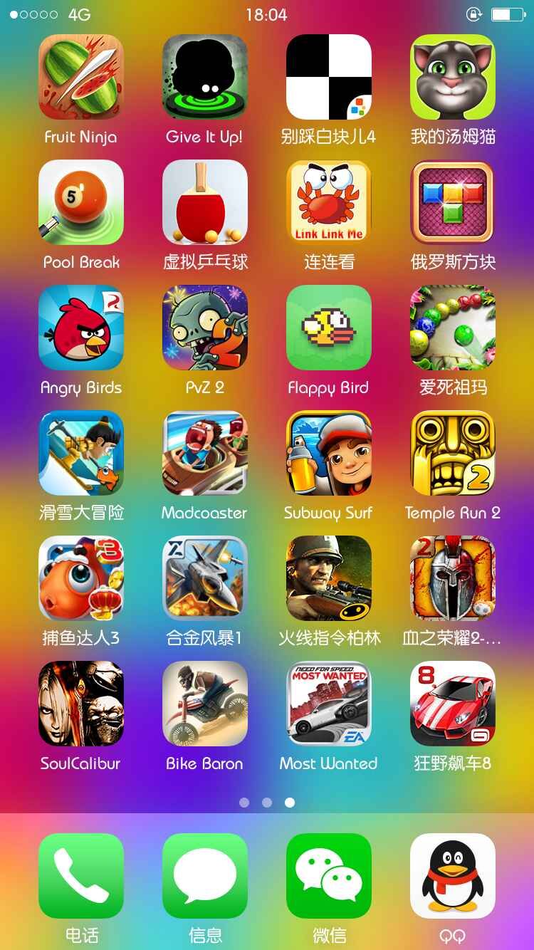 单机游戏下载基地_单机手游基地_单机手游下载基地